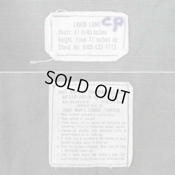 画像3: 60's US.ARMY ジャングルファティーグジャケット "5th / LARGE-LONG" (3)