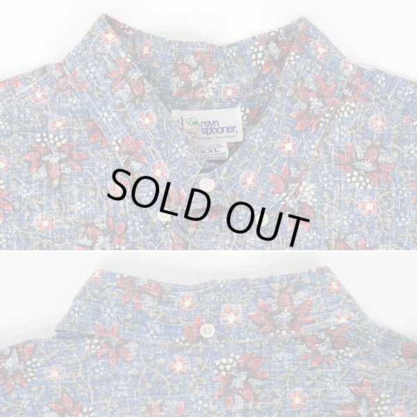 画像3: 90's Reyn Spooner プルオーバー コットンハワイアンシャツ (3)