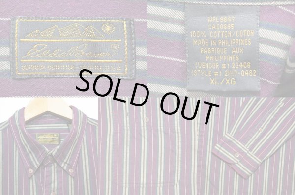 画像3: 90's Eddie Bauer マルチストライプ柄 ボタンダウンシャツ “黒タグ” (3)