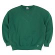 画像1: 90's RUSSELL 前V ブランクスウェット "MADE IN USA / GREEN" (1)