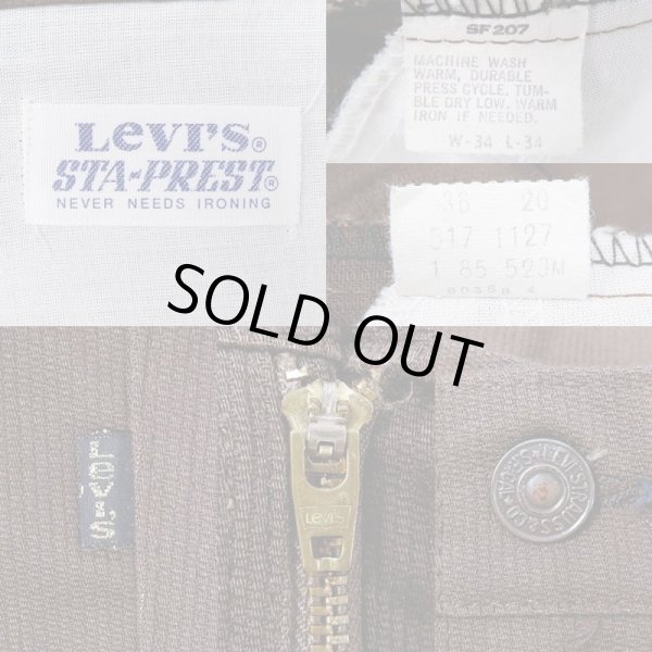 画像3: 80's Levi's STA-PREST 517-1127 ブーツカットパンツ "ピケ素材 / MADE IN USA" (3)