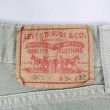 画像3: 00's Levi's 501 カラーデニムパンツ (3)