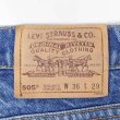 画像3: 90's Levi's 505 デニムパンツ "W36 L29 / MADE IN USA" (3)