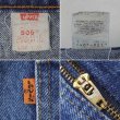 画像4: 90's Levi's 505 デニムパンツ "W36 L29 / MADE IN USA" (4)