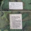 画像3: 60's US.ARMY ERDL ジャングルファティーグジャケット "Non Rip Poplin" (3)