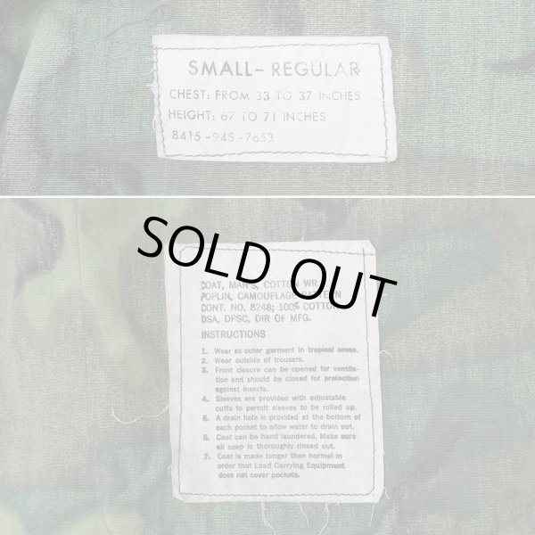 画像3: 60's US.ARMY ERDL ジャングルファティーグジャケット "Non Rip Poplin" (3)