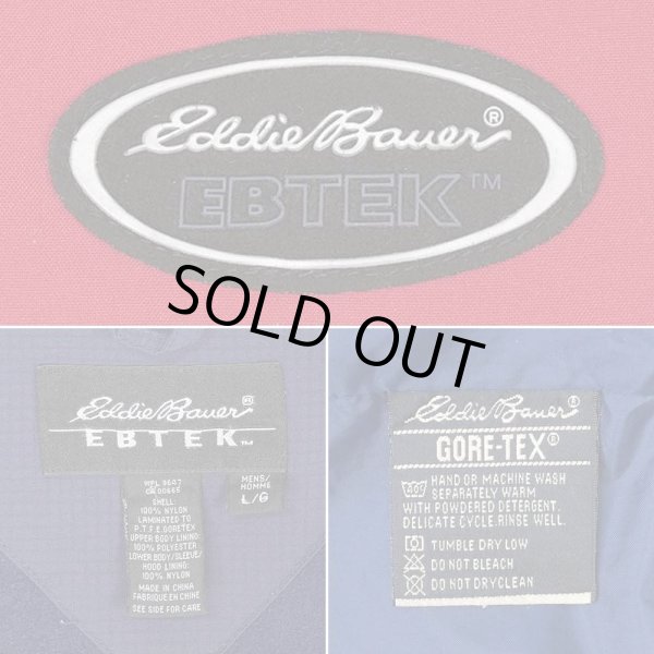 画像3: 90's Eddie Bauer EBTEK ゴアテックス マウンテンパーカー (3)