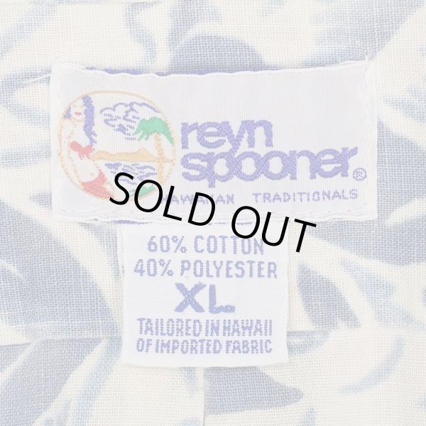 画像2: 90's Reyn Spooner プルオーバー コットンハワイアンシャツ (2)