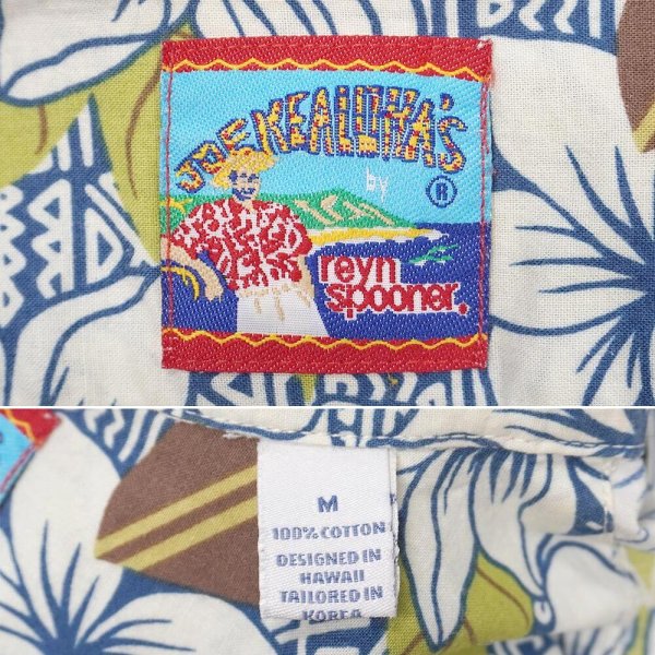 画像2: 90's Reyn Spooner プルオーバー コットンハワイアンシャツ "JOE KEALOHA'S" (2)