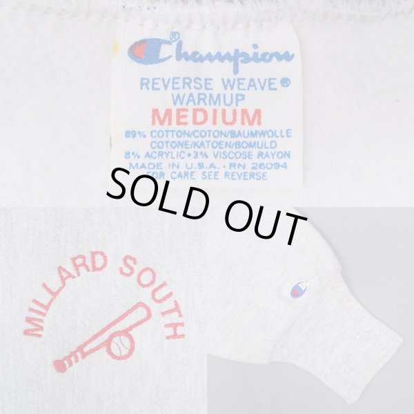 画像3: 80's Champion リバースウィーブ スウェット “MADE IN USA” (3)