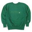 画像1: 90's Champion リバースウィーブ スウェット "目付き / GREEN / MADE IN USA" (1)