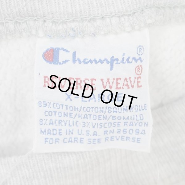 画像2: 90's Champion リバースウィーブスウェット "MADE IN USA" (2)
