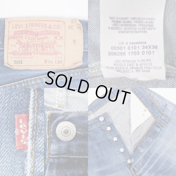 画像3: 00's EURO Levi's 501 デニムパンツ "実寸W33 L31" (3)