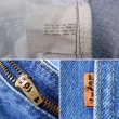 画像4: 80's Levi's 505-0217 デニムパンツ "MADE IN USA" (4)