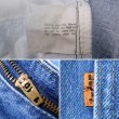 画像4: 80's Levi's 505-0217 デニムパンツ "MADE IN USA" (4)