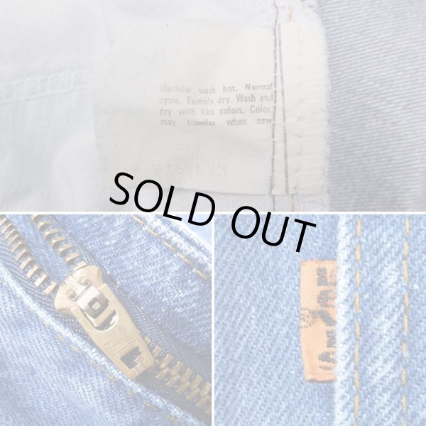 画像4: 80's Levi's 505-0217 デニムパンツ "MADE IN USA" (4)