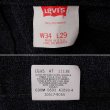 画像3: 90's 10517-9055 ブーツカットパンツ “W34 L29 / MADE IN USA” (3)