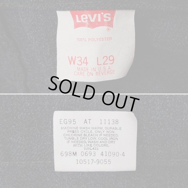 画像3: 90's 10517-9055 ブーツカットパンツ “W34 L29 / MADE IN USA” (3)