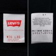 画像3: 90's Levi's 517-6159 ブーツカットパンツ "BLACK / MADE IN USA" (3)