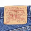 画像3: Early 00's Levi's 505 デニムパンツ "実寸W36 L30 / MADE IN USA" (3)