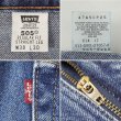 画像4: Early 00's Levi's 505 デニムパンツ "実寸W36 L30 / MADE IN USA" (4)