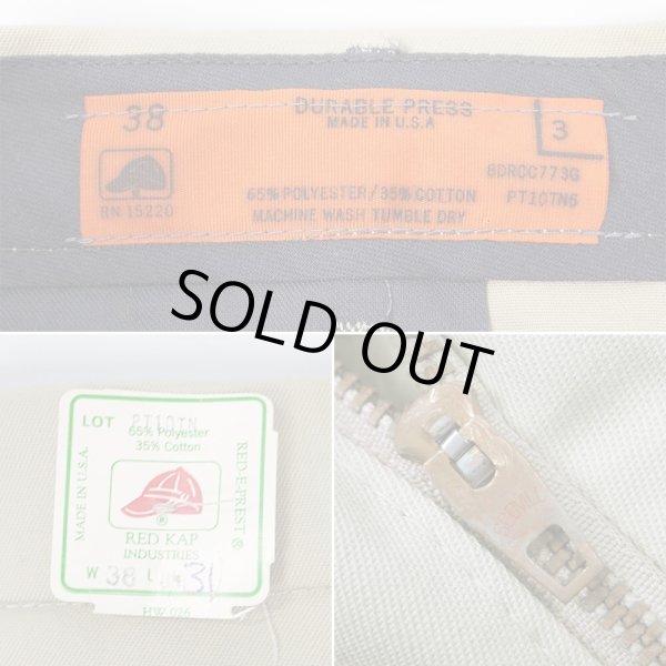 画像3: 80's RED KAP ワークパンツ "DEADSTCOK / MADE IN USA" (3)