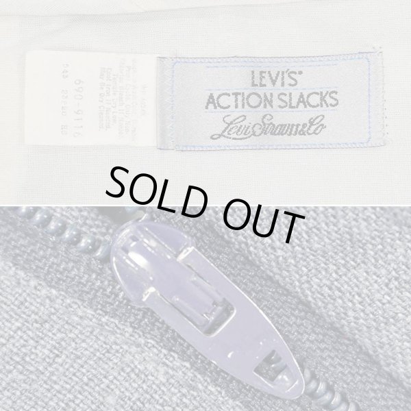 画像3: 80's Levi's アクションスラックス "Heather Blue Gray / W31 L29相当" (3)
