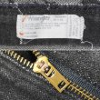 画像4: 90's Wrangler 13MWZPB 先染め ブラックデニムパンツ "MADE IN USA" (4)