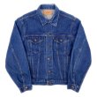 画像1: 80's Levi's 70506-0216 デニムジャケット "MADE IN USA" (1)