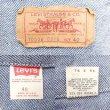 画像3: 80's Levi's 70506-0216 デニムジャケット "MADE IN USA" (3)