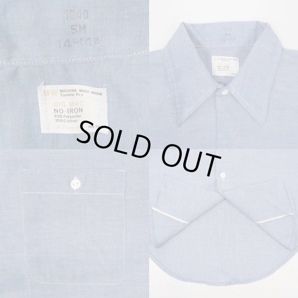 画像3: 70's BIG MAC S/S シャンブレーシャツ "DEADSTOCK" (3)