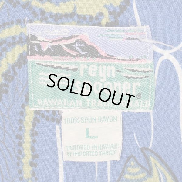 画像2: 80's Reyn Spooner レーヨンハワイアンシャツ (2)