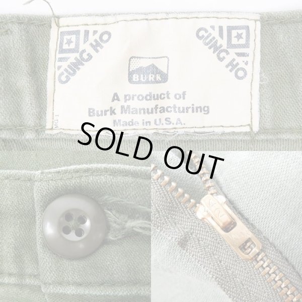 画像3: 80's GUNG HO コットンサテン ベイカーパンツ "MADE IN USA" (3)