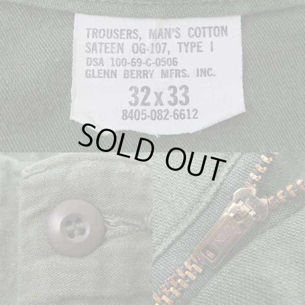 画像3: 60's US.ARMY コットンサテン ベイカーパンツ “W32 L33” (3)