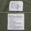 画像4: 70's US.ARMY M-65 フィールドトラウザー "DEADSTOCK / LARGE-REGULAR" (4)