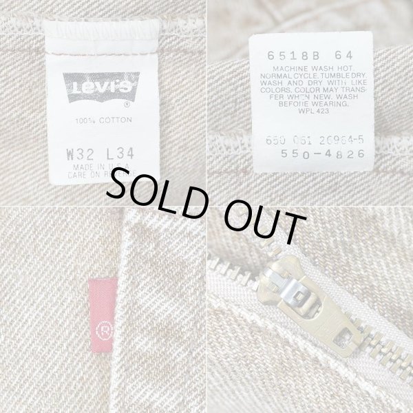 画像4: 90's Levi's 550 カラーデニムパンツ "BROWN / MADE IN USA" (4)