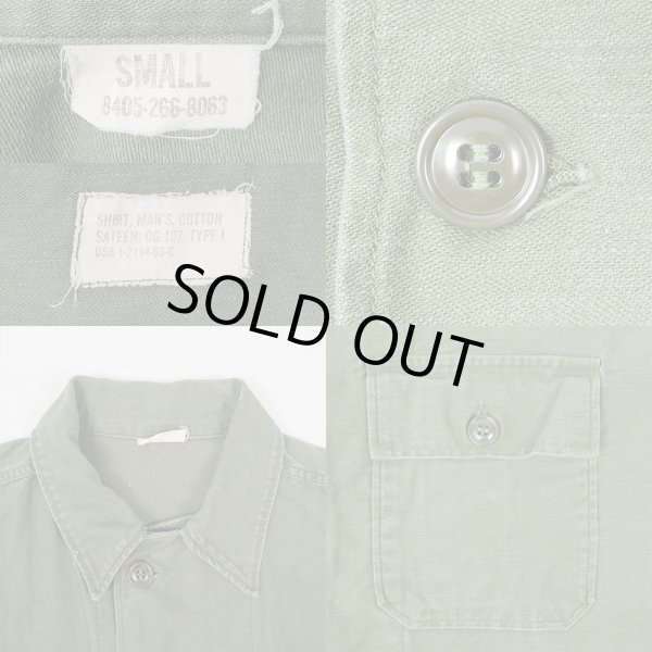 画像3: 60's US.ARMY コットンサテン ユーティリティーシャツ "1st 後期型" (3)