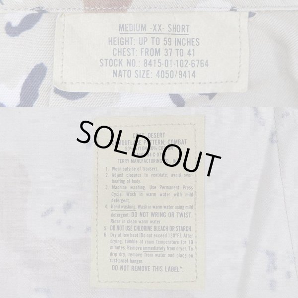 画像3: 80's US.ARMY チョコチップカモ柄 BDUジャケット “DEADSTOCK / MEDIUM-XX SHORT” (3)
