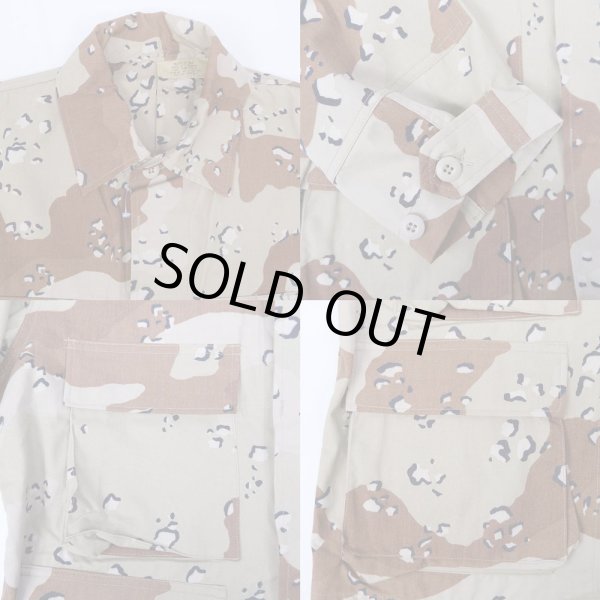 画像4: 80's US.ARMY チョコチップカモ柄 BDUジャケット “DEADSTOCK / MEDIUM-XX SHORT” (4)