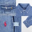 画像3: 90's Polo Ralph Lauren デニムボタンダウンシャツ (3)