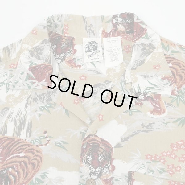 画像3: 80's KENINGTON 和柄 レーヨンハワイアンシャツ (3)