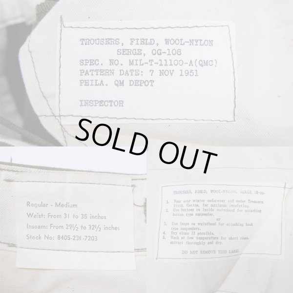 画像3: 50's US.ARMY M-1951 フィールドトラウザー “DEADSTOCK” (3)