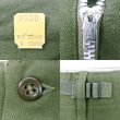 画像4: 50's US.ARMY M-1951 フィールドトラウザー “DEADSTOCK” (4)