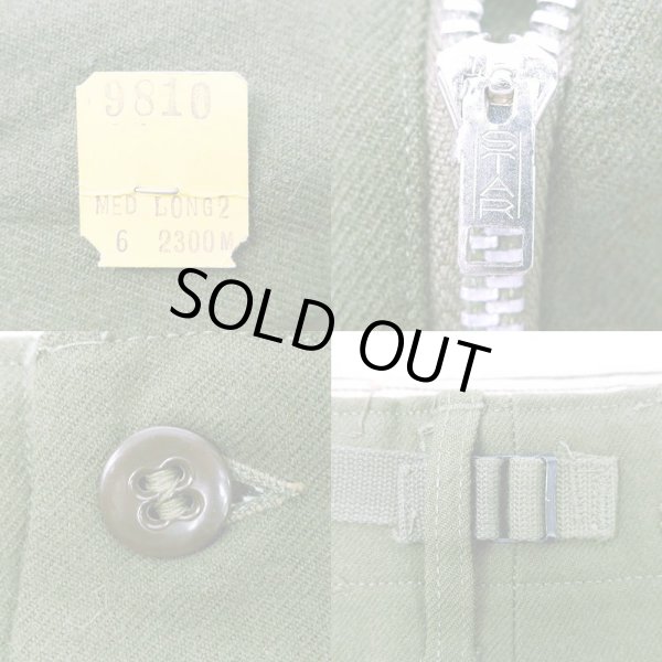 画像4: 50's US.ARMY M-1951 フィールドトラウザー “DEADSTOCK” (4)