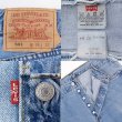 画像3: 90's Levi's 501 デニムパンツ "MADE IN USA / W36 L32" (3)