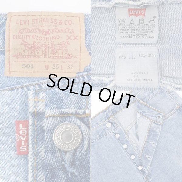 画像3: 90's Levi's 501 デニムパンツ "MADE IN USA / W36 L32" (3)