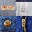 画像3: 90's BIG MAC デニムペインターパンツ "1Wash" (3)