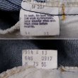 画像3: 70's Levi's 646 デニムパンツ "MADE IN USA / W34 L31" (3)