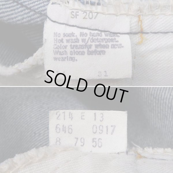 画像3: 70's Levi's 646 デニムパンツ "MADE IN USA / W34 L31" (3)
