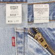 画像4: Early 00's Levi's 550 デニムパンツ "W36 L29" (4)